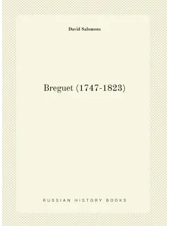 Breguet (1747-1823)