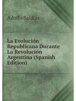 La Evolucion Republicana Durante La R