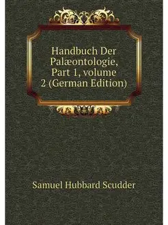 Handbuch Der Palaeontologie, Part 1