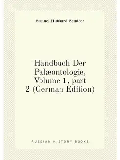 Handbuch Der Palaeontologie, Volume 1