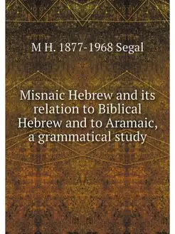 Misnaic Hebrew and its relation to Bi