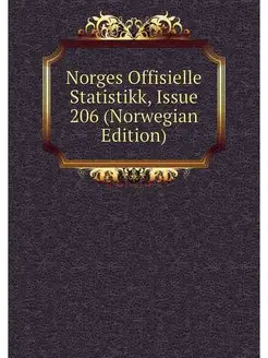 Norges Offisielle Statistikk, Issue 2