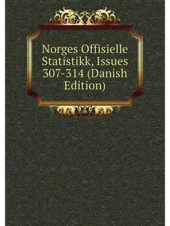 Norges Offisielle Statistikk, Issues