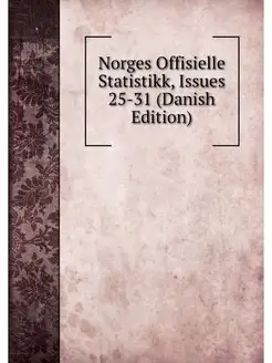 Norges Offisielle Statistikk, Issues