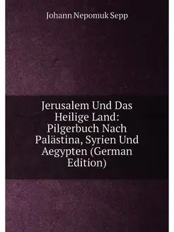 Jerusalem Und Das Heilige Land Pilge