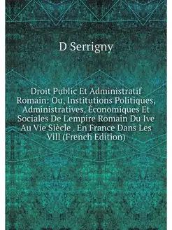 Droit Public Et Administratif Romain