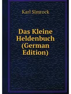 Das Kleine Heldenbuch (German Edition)