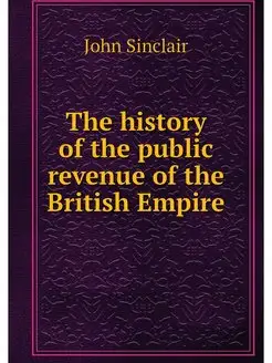 The history of the public revenue of