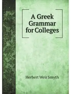 A Greek Grammar for Colleges