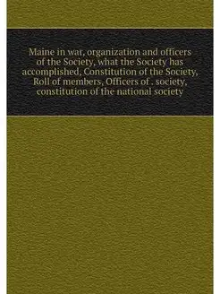 Maine in war, organization and office