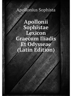 Apollonii Sophistae Lexicon Graecum I