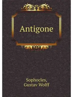 Sophokles. Antigone