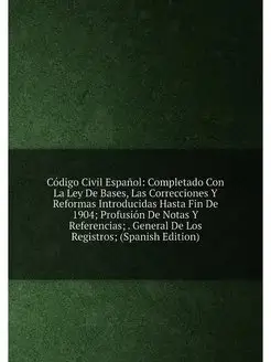 Codigo Civil Espanol Completado Con