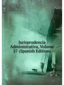 Jurisprudencia Administrativa, Volume