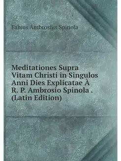 Meditationes Supra Vitam Christi in S