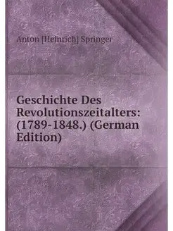 Geschichte Des Revolutionszeitalters