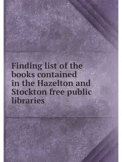 Finding list of the books contained i