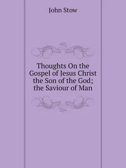 Thoughts On the Gospel of Jesus Chris