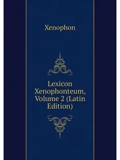 Lexicon Xenophonteum, Volume 2 (Latin