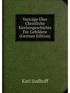 Vortrage Uber Christliche Kirchengesc