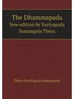 The Dhammapada. New edition by Suriya