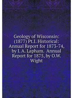 Geology of Wisconsin (1877) Pt.I. Hi