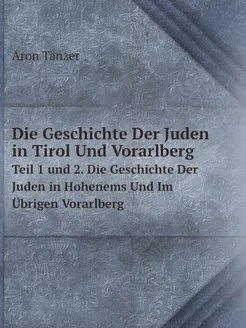 Die Geschichte Der Juden in Tirol Und