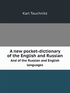 A new pocket-dictionary of the Englis