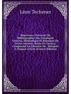 Repertoire Universel De Bibliographie