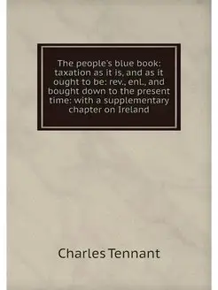 The people's blue book taxation as i