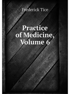 Practice of Medicine, Volume 6