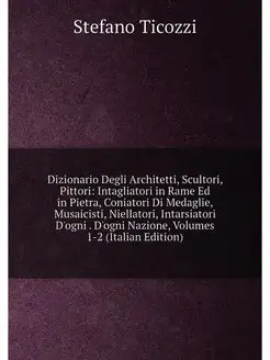 Dizionario Degli Architetti, Scultori