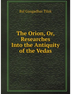 The Orion, Or, Researches Into the Antiquity of the