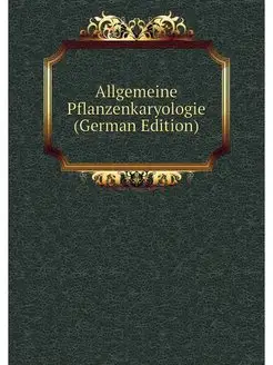 Allgemeine Pflanzenkaryologie (German