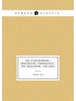 My confession, Dogmatic theology, M