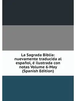 La Sagrada Biblia nuevamente traduci