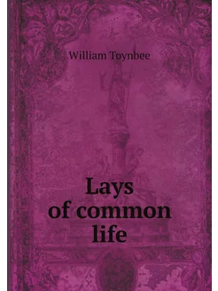 Lays of common life