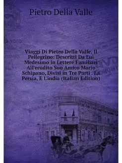 Viaggi Di Pietro Della Valle, Il Pell