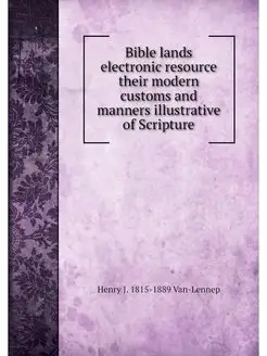 Bible lands electronic resource their