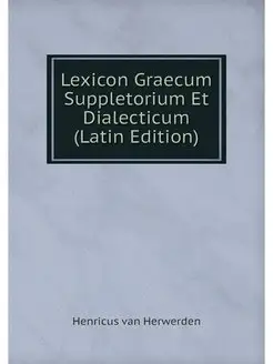 Lexicon Graecum Suppletorium Et Diale