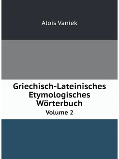 Griechisch-Lateinisches Etymologisches Wörterbuch. V