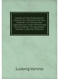 Handbuch Der Praparativen Chemie Ein