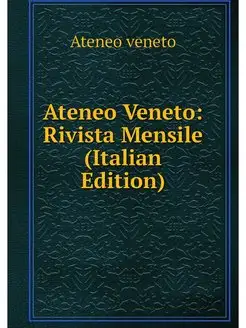 Ateneo Veneto Rivista Mensile (Itali