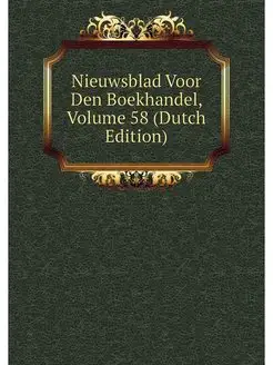 Nieuwsblad Voor Den Boekhandel, Volum