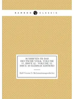 Schriften Fr Das Deutsche Volk, Volum