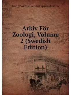 Arkiv For Zoologi, Volume 2 (Swedish