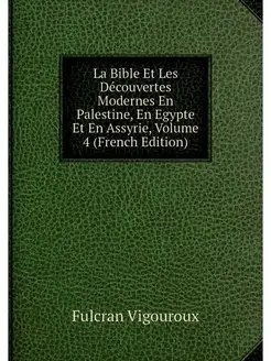 La Bible Et Les Decouvertes Modernes