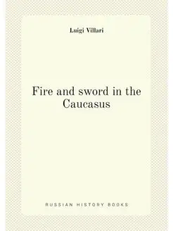 Fire and sword in the Caucasus