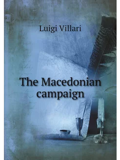 The Macedonian campaign