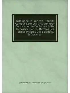 Dictionnaire Francois-Italien Compos